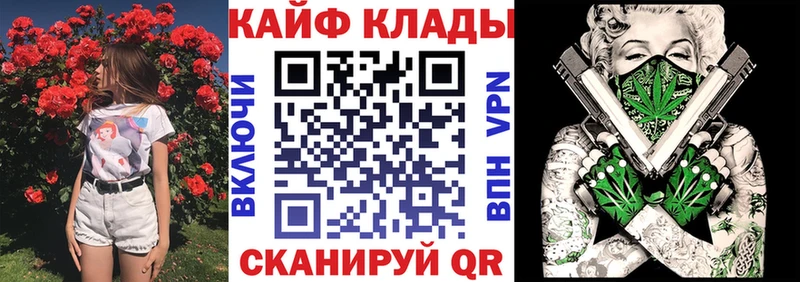 Виды наркоты Нестеровская АМФЕТАМИН  Кетамин  ГАШ  KRAKEN зеркало  МЕФ 