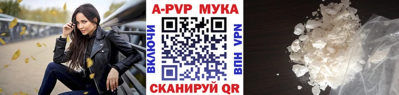 хочу Нестеровская Alpha PVP кристаллы