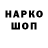 Марки N-bome 1500мкг DiwerSanta