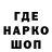 Печенье с ТГК конопля foinelsfred