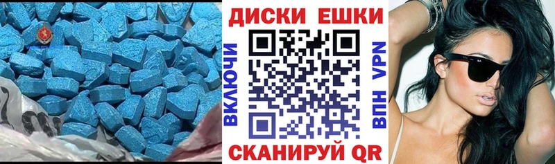 где можно купить наркотик  Нестеровская  Экстази ешки 