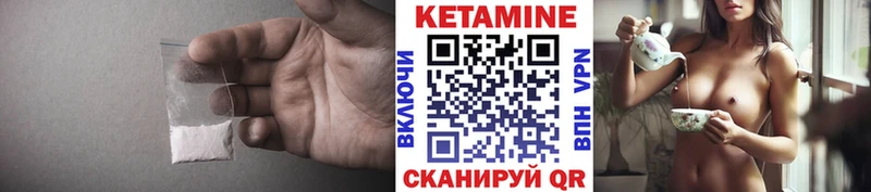 наркота  Нестеровская  Кетамин ketamine 