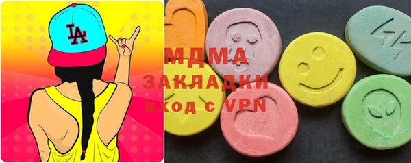 прущая мука Абаза