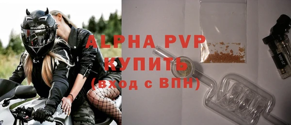 спайс Новодвинск
