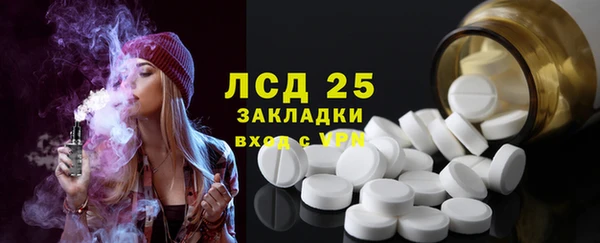 прущая мука Абаза