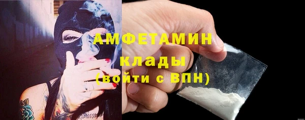 прущая мука Абаза