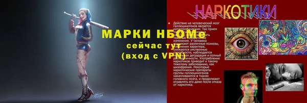 прущая мука Абаза