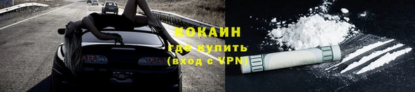 наркотики Абинск