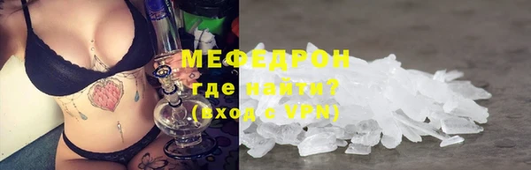 винт Абдулино