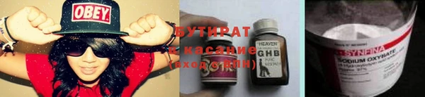 наркотики Абинск