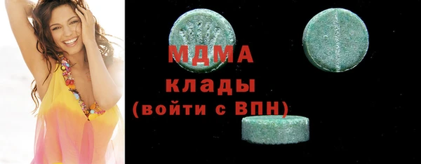 прущая мука Абаза