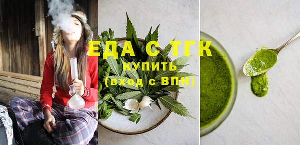 гашик Новокубанск