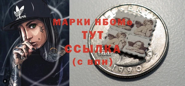 наркотики Абинск