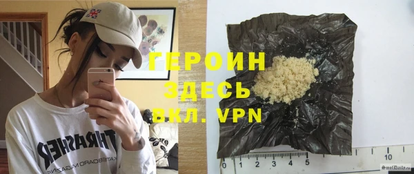героин Алексеевка