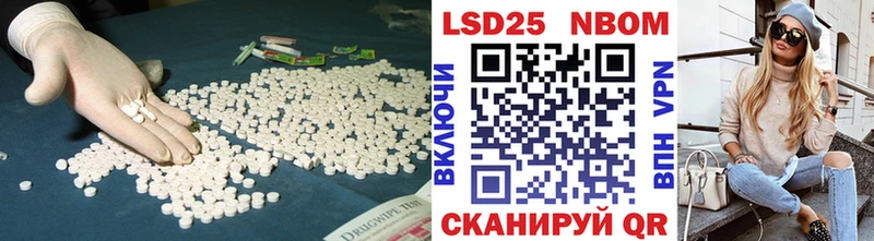 Лсд 25 экстази кислота  mega ТОР  Нестеровская 