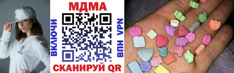 МДМА Molly  Нестеровская 