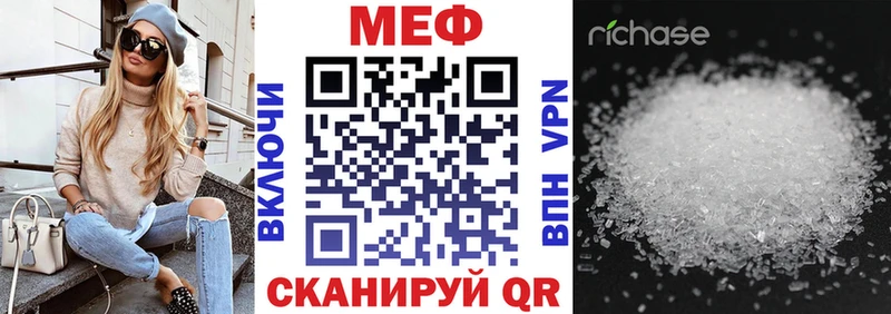 МЕФ мука Нестеровская