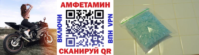 Метамфетамин витя  цена   Нестеровская 