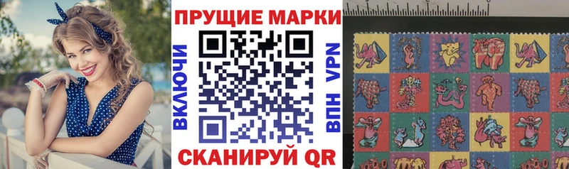 hydra   закладки  Нестеровская  Марки 25I-NBOMe 1,8мг 