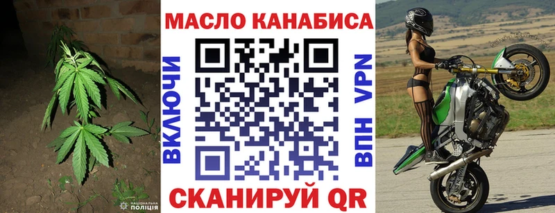 закладки  Нестеровская  ТГК вейп с тгк 